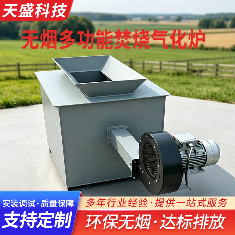 工业橡胶医疗电缆轮胎生活垃圾厂家直销焚化炉无烟垃圾焚烧炉