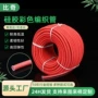 定制编织耐压硅胶软管