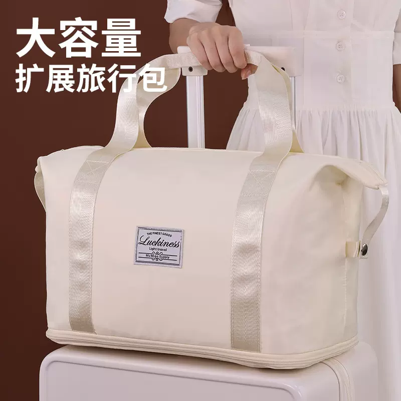 牛津布旅行包大容量行李袋干湿分离游泳运动健身包待产包收纳袋