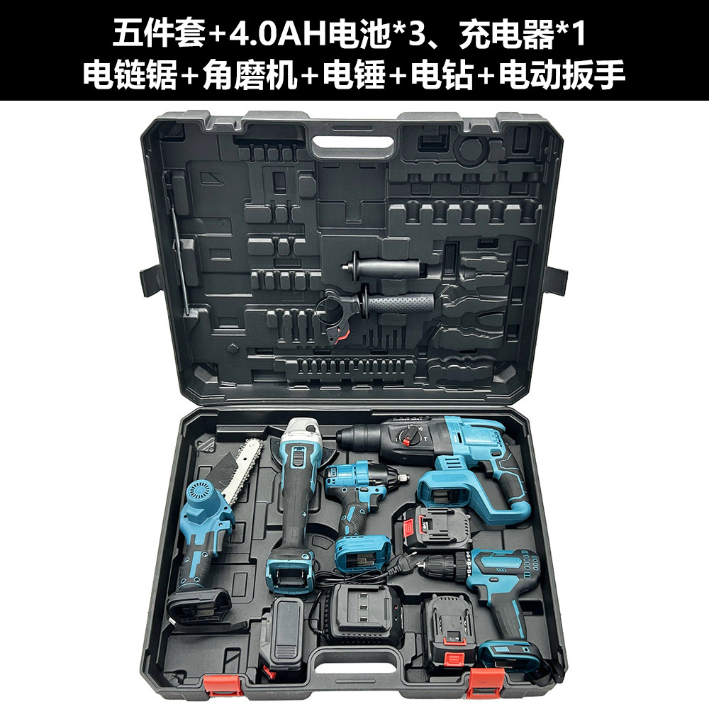 Mu Blue Juego de cinco piezas B con 3 baterías 4.0 y 1 caja de herramientas de cargador