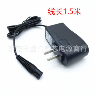Suitable for Braun Shaver S3 S5 S7 9 series charger new charging plug power accessories 5214