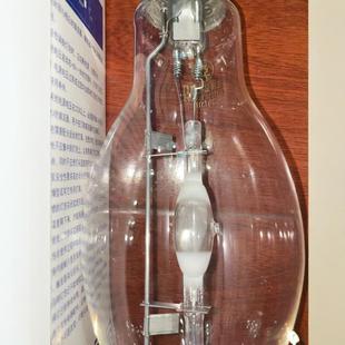 250W Yaming Ups Gold Halogen Lamp