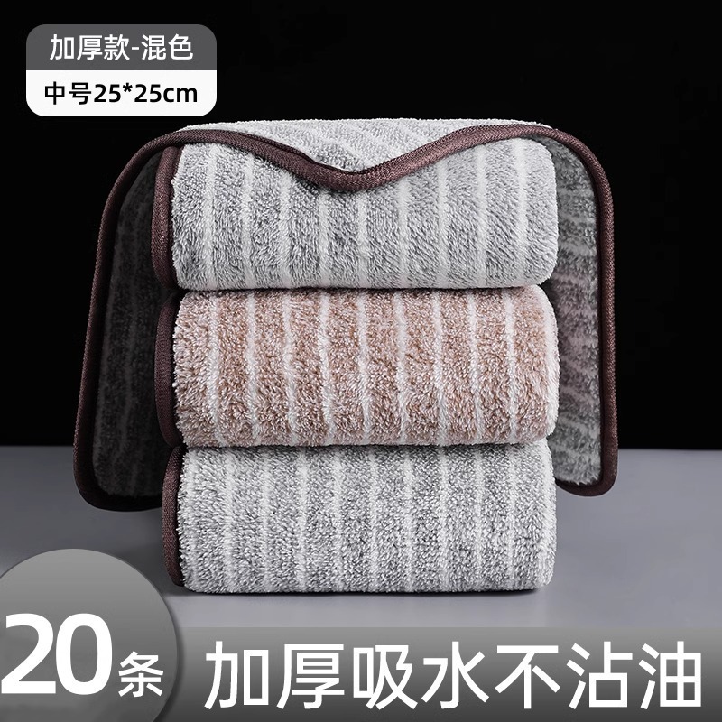 雑巾、食器洗い布、竹炭繊維、お手入れ簡単、家庭用増粘キッチン脱脂小正方形タオル、ストラップ付き、掃除と吸水性|undefined