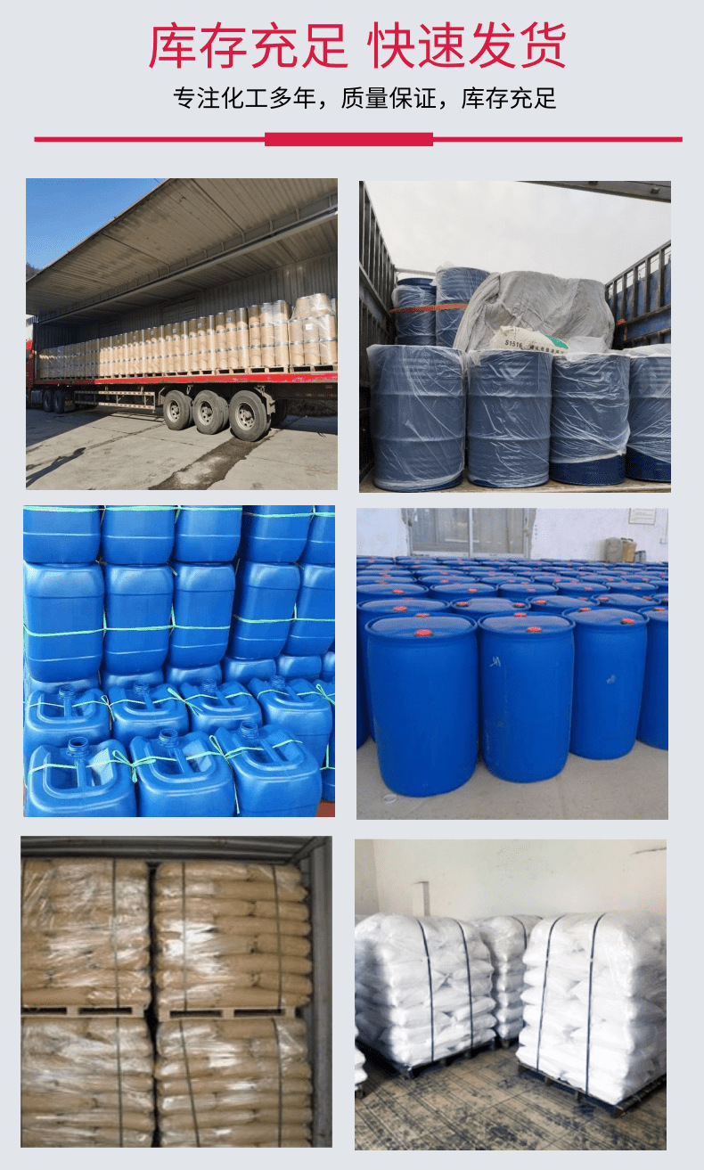 惠禾源产品详情页_5@凡科快图