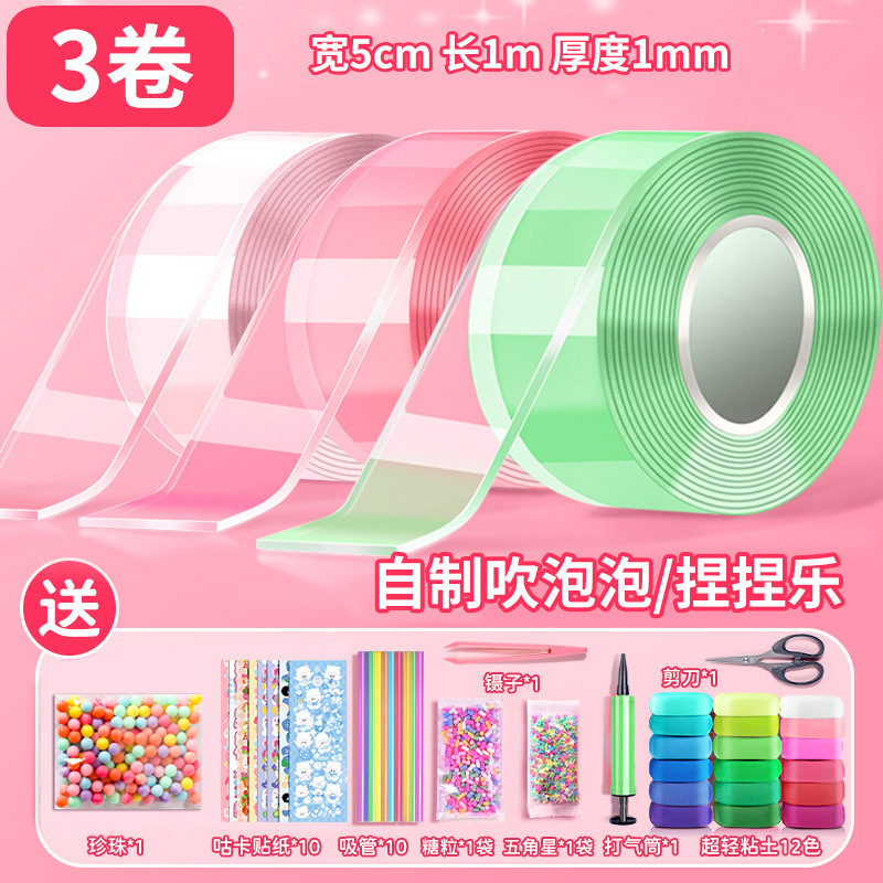 투명 핑크/그린/투명 5cm*1m [프리펌프] *럭셔리 소재 패키지