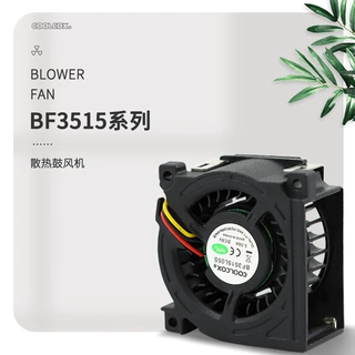奇凌 COOLCOX 鼓风机 3515