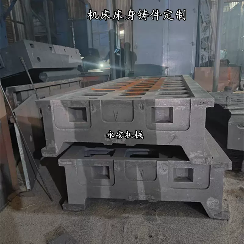 机床床身铸件加工数控龙门铣床床身底座整机HT250材质机械铸造件