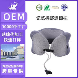 记忆枕;功能枕;坐垫椅垫