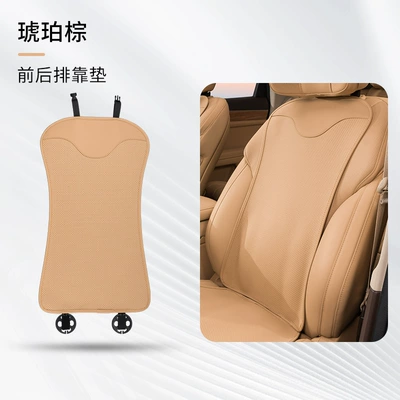Seat cushion, seat cover, New car four seasons universal - amber-brown-1-front-and-rear-cushions