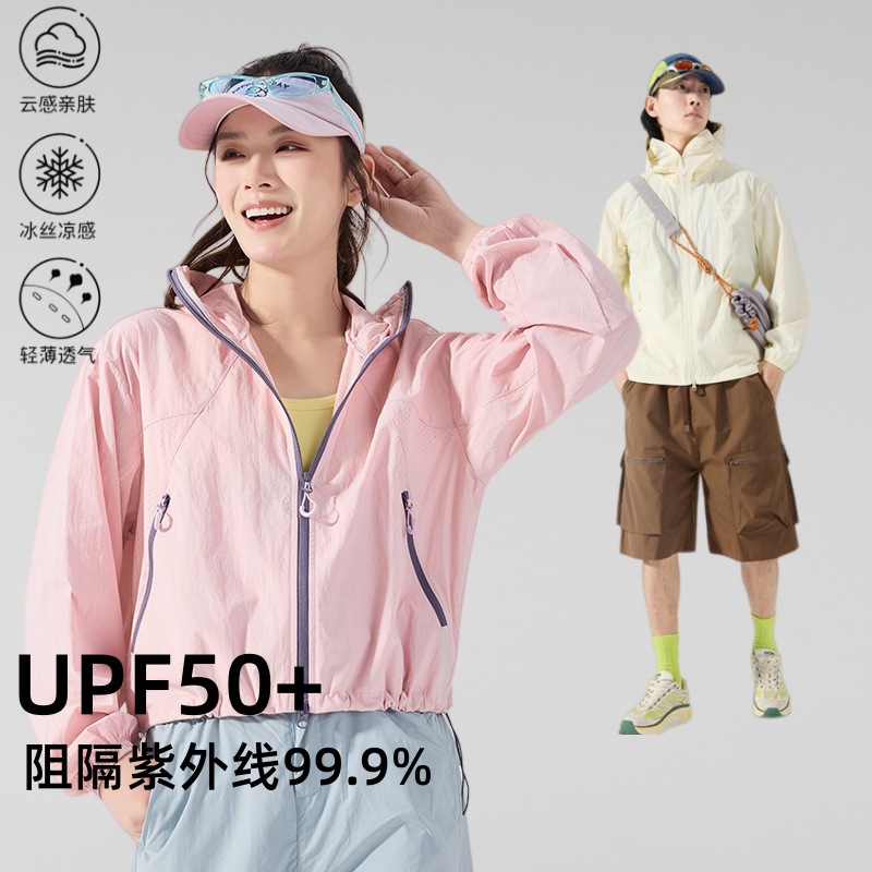 Mountaineering Ice Silk Sun Protection Jacket for Women, Summer Uv Protection, Lightweight, Loose Fit, Sun Protection Coat for Men