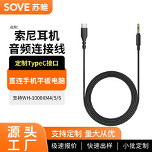 �m��sony�����B�Ӿ�WH-1000XM5 1000xm6���C��TypeC�D3.5mm���l��