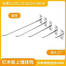 衣钩/挂钩;塑料塑胶标签;搁板、壁架