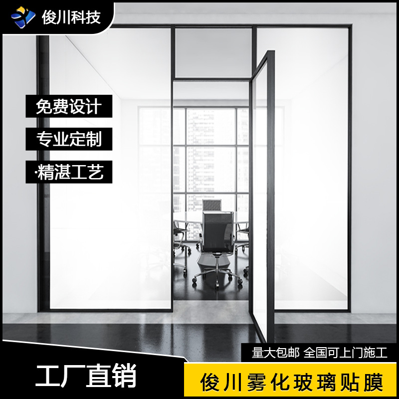 UVԲ�㽥�䲣����ֽ�칫�Ҳ���Ĥ����˫������Ĥ��������������