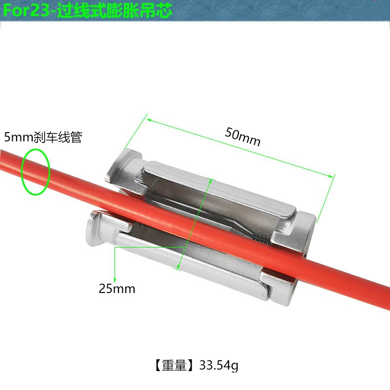Filamento de aluminio / fibra de carbono horquilla delantera tubo de expansión sol tornillo de expansión núcleo de suspensión núcleo de suspensión