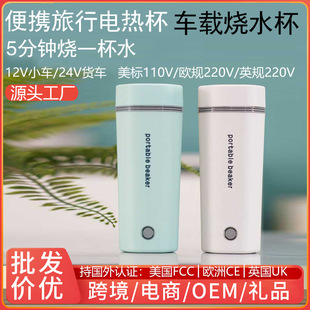 ܇�d��ˮ��12VС܇؛܇24V������������늼ӟ��_ˮ����С��늟ᱭ