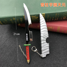 ���֮���������S�쾉�Ͻ�ģ�̈́�����߅����耳׿�21cm�����_��