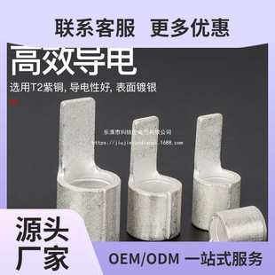 Phoenix C45 Piece-Type Copper Terminal Block Cold-Pressed Terminal Circuit Breaker Circuit Breaker Plug-In Connector Wire Ear National Standard Copper