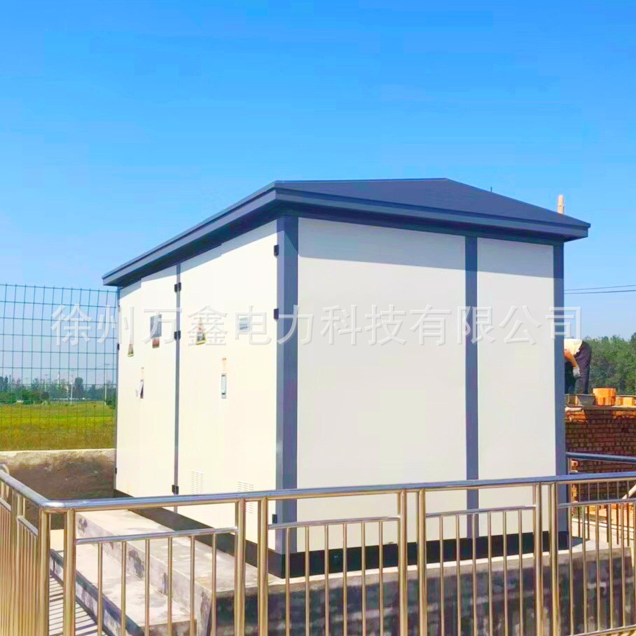 万鑫YBW15-12KV/0.4-10KVA欧式变电站新能源汽车充电桩箱变