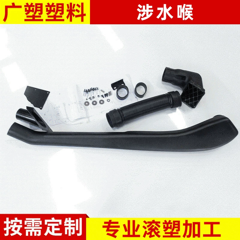 JEEP Shepherd TJ автомобильное болотное горло для модификации внедорожника болотное устройство с обработкой вращательного формования