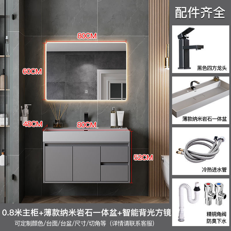 Espejo inteligente de 80cm