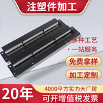 注塑件加工表面处理UV/PU来图来样印刷ABS塑料外壳注塑模具加工