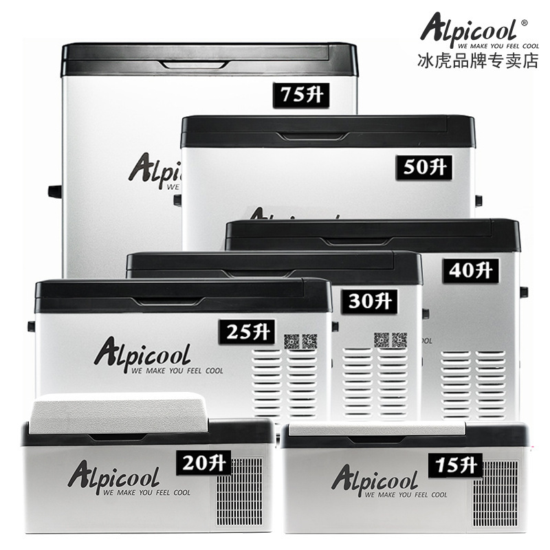 Ice Tiger car compressor refrigerator icing large truck 12V24V special refrigerator car with 110V car cabinet