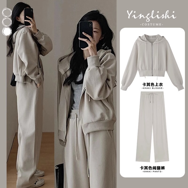 Spring and Autumn casual sweater sports suit Women's Fashion Hong Kong style slimming age-reducing wide-leg pants hooded running two-piece suit fashion