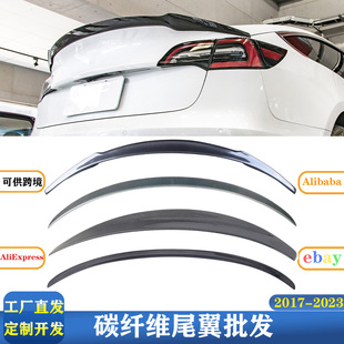 Suitable for Tesla Model3 Carbon Fiber Rear Wing Modification Without Punching Spoiler 2017-2025