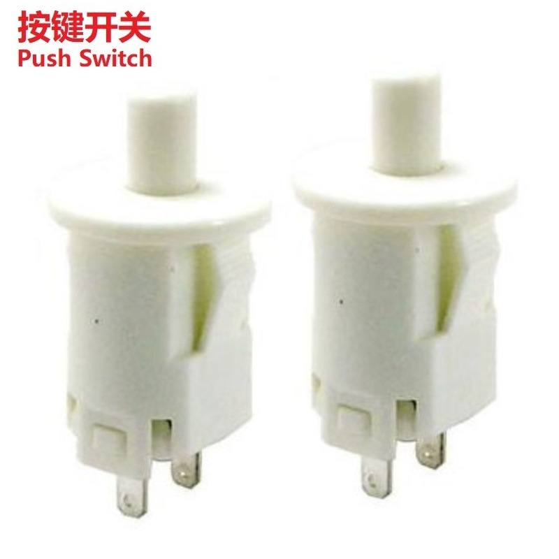 冰箱复位开关 冰箱电源开关 冰箱复位按钮开关 常闭常开按钮开关