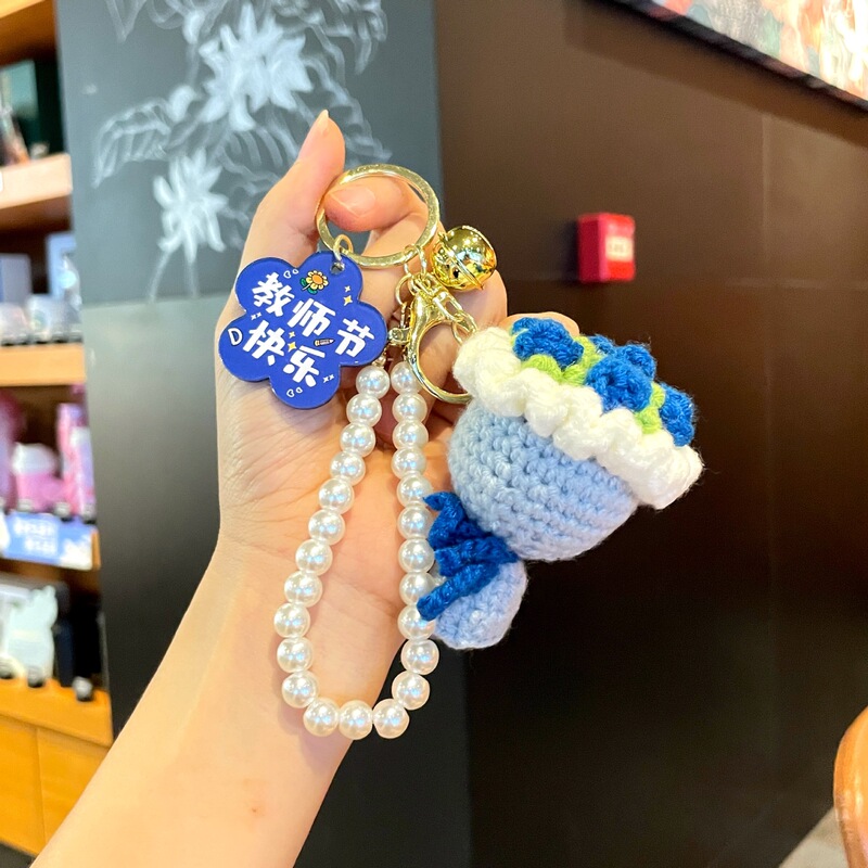教师节礼物送女老师毛线手捧花挂件2025新款创意实用幼儿园送老师|undefined