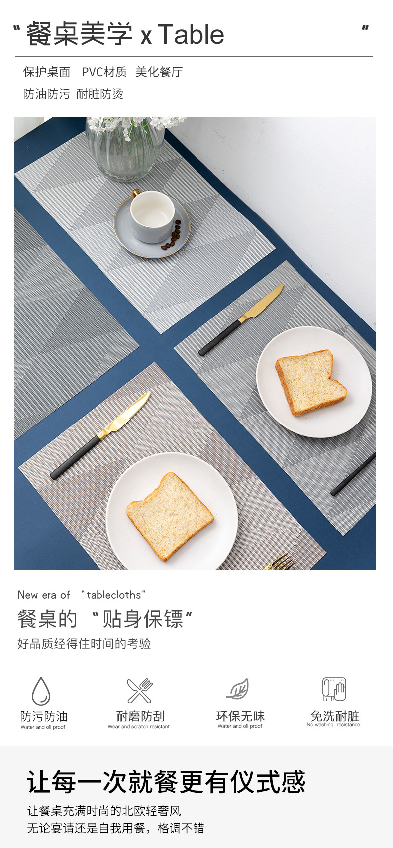 餐垫21_01.jpg