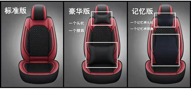 Excavator Seat Cover Ice Silk Leather Crane Forklift Loader Seat Cushion Mixed Batch Wholesale Car Seat Automotive Use