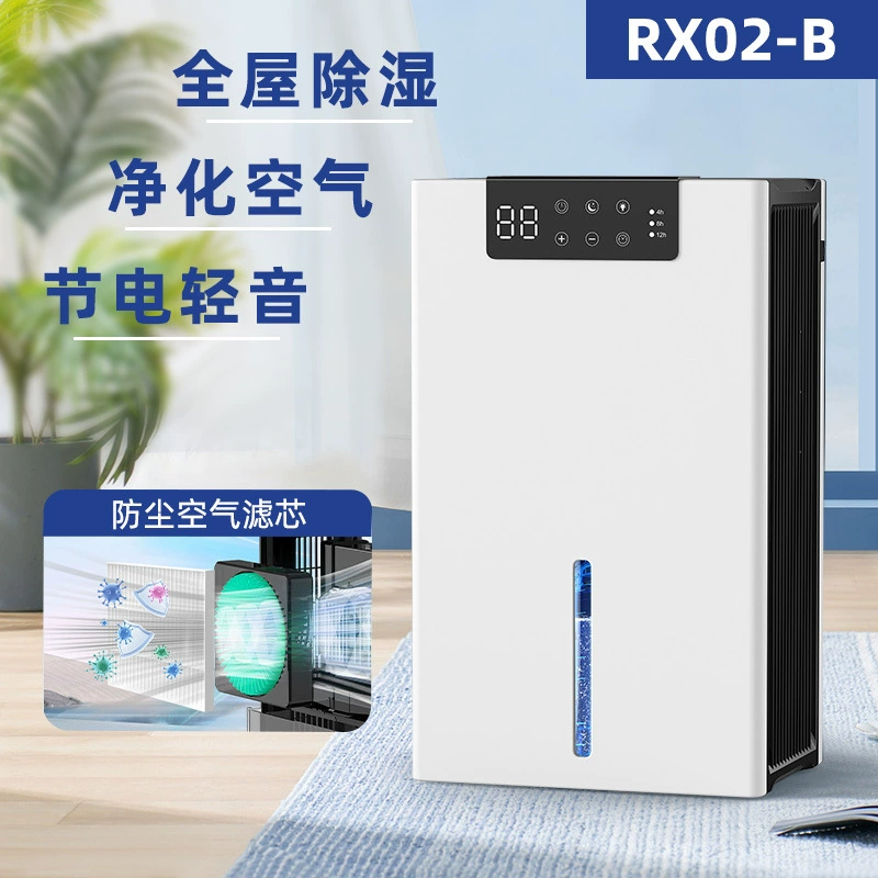 Трансграничный новый продукт, осушитель воздуха, бытовой, для спальни, небольшой, интеллектуальный, поглотитель влаги, осушитель воздуха для большой площади, бесшумная осушка воздуха