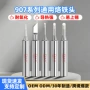 环保恒温内热式907无铅烙铁咀