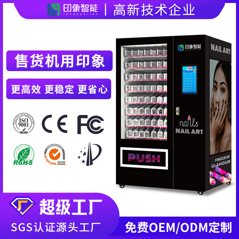 Fabricante fuente de belleza maquillaje belleza pestañas usar uñas máquina expendedora 24 horas en el refrigerador máquina expendedora no tripulada