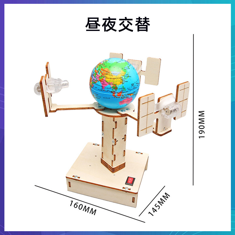 科学技術の小さい制作のstem科学の小さい制作の小学生の手の科学の実験の卸売りの子供のおもちゃの材料の包み|undefined
