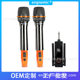U-Section Live Wireless Microphone for Home Karaoke, One-To-Two Outdoor Speaker, Tv Singing, Conference Stage Microphone
