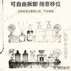 吸盘式水波纹置物架卫生间挂壁免打孔收纳架浴室沐浴露化妆品架子