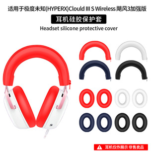 �m�ØO��δ֪��HYPERX���Z�L3�^��ʽ���C���o�׶�ñ���o��case