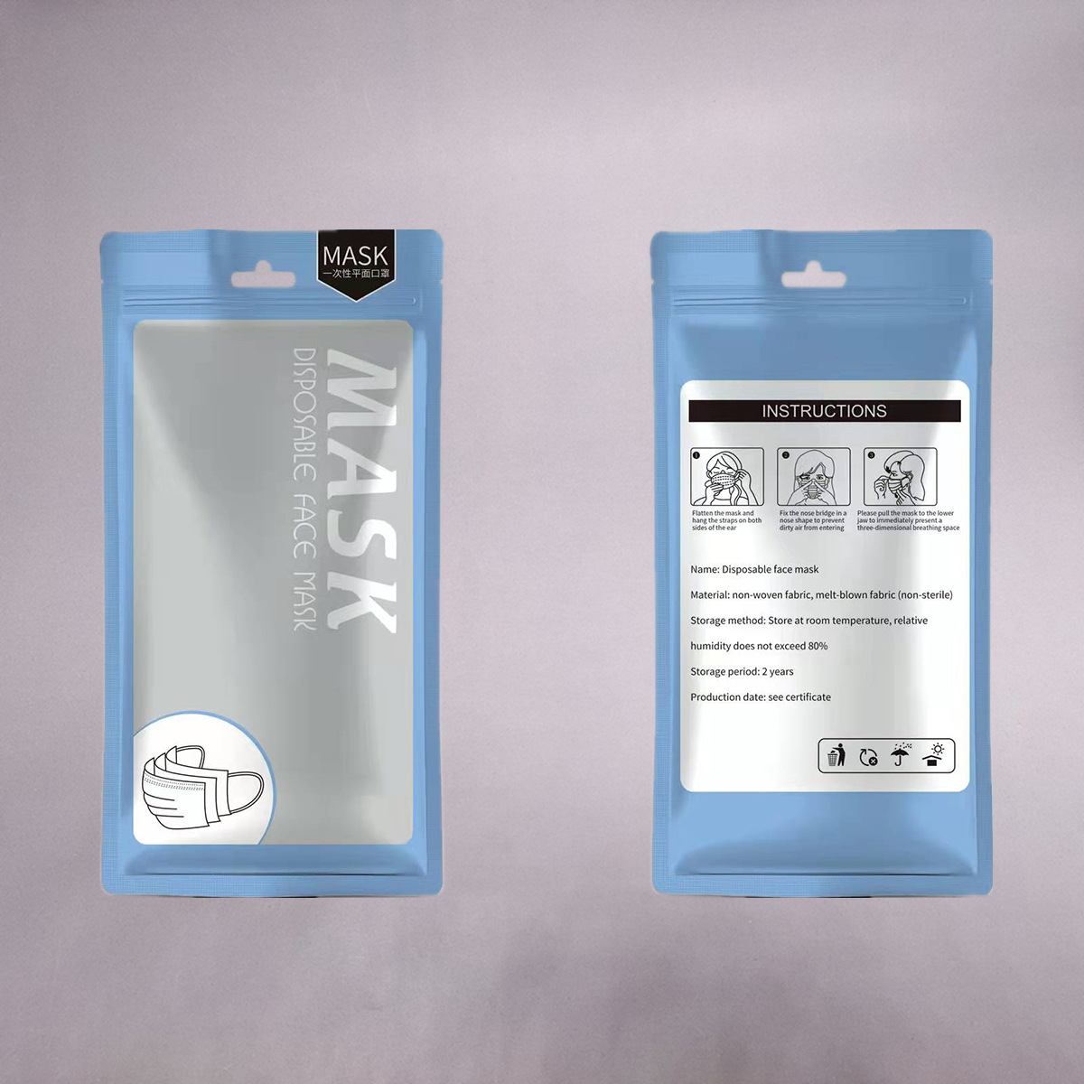 플랫 마스크 블루