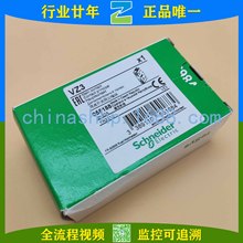 Schneider-MӱowVZ3/VZ8/VZ9/VZ12/VZ15/VZ26/VZ27