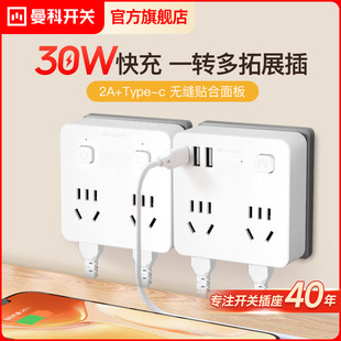 ����30Wһ�D�๦����չ�����Uչ��USB�D�Q��86�������J�C���