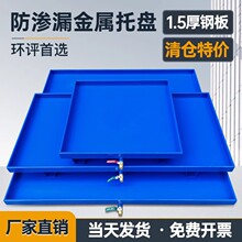 Σ�U���B©�����бPҺ�B���WƷ��й©ƽ̨��܇�F�бP�U�C��Ͱ�бP