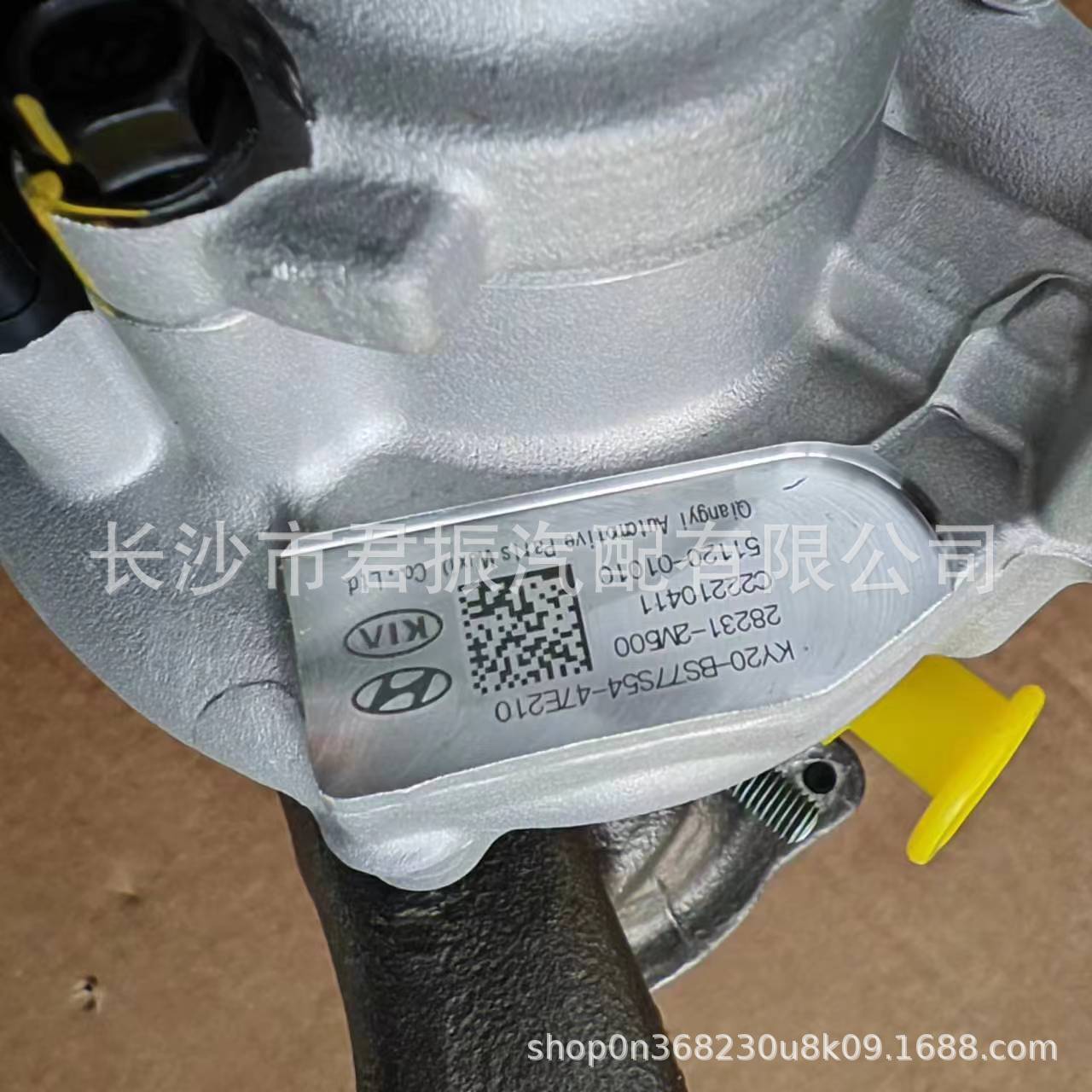Suitable for Tucson 1.5T 28231-2m500 51120-01010 turbocharger