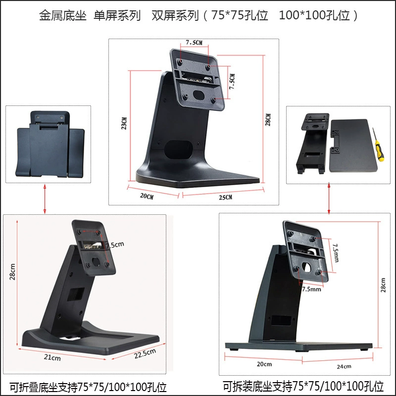 Складная подставка для монитора, металлическая подставка для кассового аппарата, подставка из алюминиевого сплава для кассового аппарата