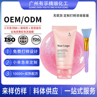 ���Ɓ��R�d��Ʒ�����~DNA������TĨ��Ĥ TK���N�zԭ����˺����Ĥ