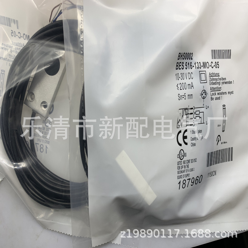 实物拍摄 BES 516-357-BO-C-02 BES 516-325-BO-P-U-02接近开关