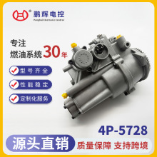 厂家直销工程机械配件3116系列发动机燃油泵总成112-4057 4P-5727