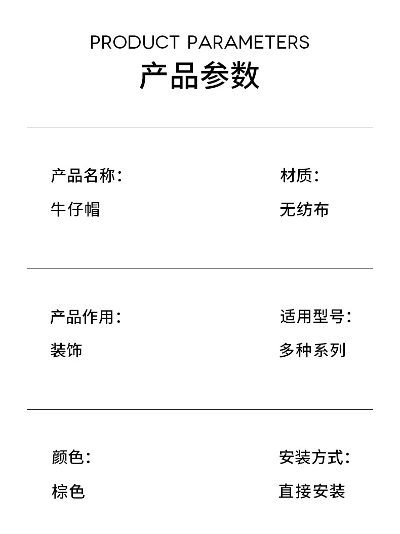 Suitable for AITO boundary M5M7 mid-mounted audio hat modification accessories horn central control interior instrument panel Huawei