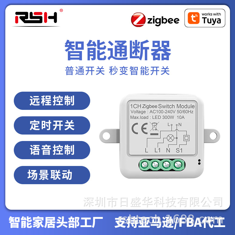 Matter Smart Switch Wifi Switch Google Alexa Homekit Voice Control Smart Switch